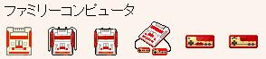 game-icon-shinsekai