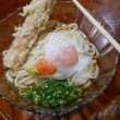 udon (11)