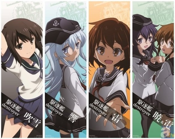 kancolle-poster