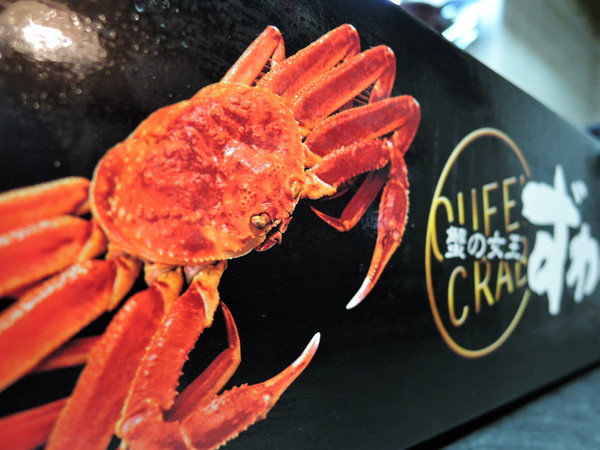 【ズワイとタラバ徹底比較：カニ鍋ならどっちがおいしい？】見た目・味・値段の違い食べ比べ検証 HIMAZINES