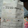 【猫のノミ駆除：薬の効果検証（フロントラインとマイフリーガード）】カキカキ症状が増えたら要注意！