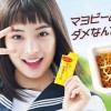 明星一平ちゃんがチョコソース味やショートケーキ味という意味不明な新作を出す理由の妙な説得力