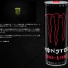 【日本限定モンスターエナジー：キューバリブレ試飲】味はコーラレモン風～簡単な成分比較など