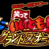 吉永小百合がタモリに贈ったバッグの値段を調べてみた