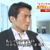 【鈴木章浩】都議会差別発言の犯人判明！あの尖閣上陸議員の出身大学・学歴は？妻や子は…本人は結婚済み？