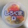 【お土産通販情報】鹿児島県民はしろくまアイスが大好き！？バリエーション豊富な名物グルメ！