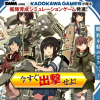 艦これ母港メニュー（編成・補給・入渠・工廠・改装）の使い方-初心者用機能解説1