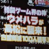 【日本プロゲーマー『ウメハラ』の生い立ちと年収】3rdジャスティン戦『背水の逆転劇』の裏話
